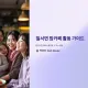 https://hag.mcafe.me/data/editor/2412/thumb-3bff416acf0ab17d9835472c05704a6d_1734923290_2993_80x80.webp